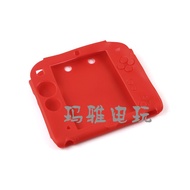 2DS Silicone Case Soft Case 2DS Host Protective Case 2DS Protective Case Dust Cover 2DS Protective C