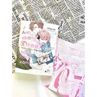 Sách Anh Chàng Streamer Muốn Chạy Trốn Khỏi Cậu Hàng Xóm - Amak
