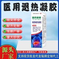 New Product Liver Fire Volumizing Liver Breath Uncomfortable Bad Breath Liver Damage Medical Antipyr