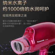 Hair DryerPanasonic Hair DryerNA46Household Air Water Mask Nano Water Ion Anion Electric Hair DryerN