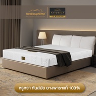 Bedisupreme ที่นอนยางพาราแท้ 100% Natural Latex mattress หนา 6 นิ้ว / 8 นิ้ว หุ้มผ้านอกกันไรฝุ่น ขนา