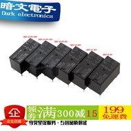 [Relay] Omron Relay G5V-2 G5V-2-H1-5V 12V 24V 5V/12V/24V 8 Pins