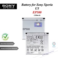 Battery for Sony Xperia U5 ( EP500 ) 1200mAh