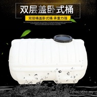 Car 1 Drum Ton 500L3 Thickened Water Storage Tank Ton Horizontal Transport Plastic 2pe Water Storage