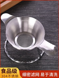 Glass Tea Strainer Fair Cup Tea Strainer Creative Tea Strainer Tea Strainer Accessories Tea Strainer