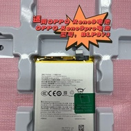 OPPO Reno9 Battery, Reno9pro Battery, Model: BLP973 Original Factory Battery Brand New 0 Cycle