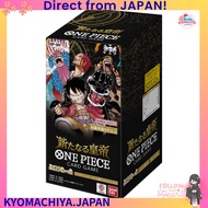 Directly from Japan  BANDAI ONE PIECE Card Game Booster Pack New Emperor【OP-0】