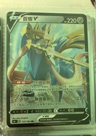 Pokémon Card 蒼響V 117/184 RR