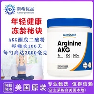Charm✨American Nutricost AKG Powder Supplement α-Ketoglutaric Anti-Alpha-Ketoglutaric Aging