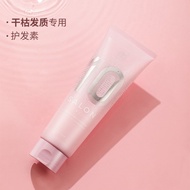 Mei Shang Xuan 10 Seconds Conditioner Perm Hair Damaged Repair Hair Mask929174Vk