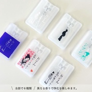 [Oisesan] “Purifying Salt Spray”, 6 types, (Salt /Love/Energy/Relationship-Severing/Self/Unscented),