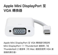 Apple Mini DisplayPort 轉 VGA 轉換器