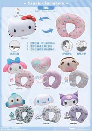 1️⃣月中到貨‼️ Sanrio Characters & 小忌廉 & 蠟筆小新 & Elmo 頸枕