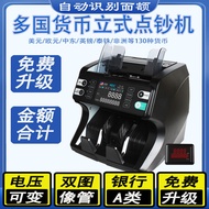 เครื่องนับเงินแบบตั้งครึ่งใบสำหรับใช้ในธนาคาร รุ่น AL-955 ของ KAWAI เครื่องนับเงินดอลลาร์ยูโรเยนปอนด