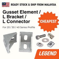 LEGEND L Corner Bracket Gusset Element for Euro Standard Aluminium Profile 2020 / 3030 / 4040