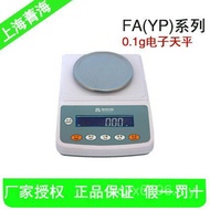 Electronic Balance yp1201n1200g Shanghai Jing 0.1g LQ1K