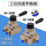 HV-200D-Inlet Pneumatic Two Switch Outlet Cylinder Control Reversing Manual Valve 02B Mla6