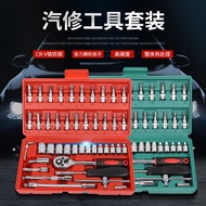 M/46Multi-Functional Car Set Maintenance Toolbox Xiaofei Small Sleeve Ratchet Fast Wrench Combinatio