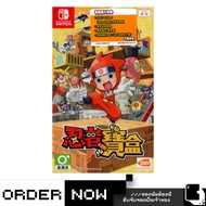 Nintendo Switch GaME NSW Ninja Box (Chinese) (By ClaSsIC GaME)