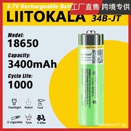 LiitoKala Exclusively Supply 34B-JT 18650 3400mAh Lithium Battery 3.7V Battery