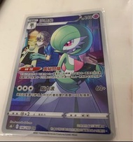 Pokemon Card V Max絕群壓軸S8bF 196/184 沙奈朵 CHR