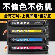 Punctuation Applicable Canon LBP654Cx Selenium Drum Canon F735Cx MF732Cdw 731Cdw 733Cdw Ink Cartridg