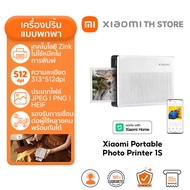 Xiaomi Portable Pocket Photo Printer เครื่องปริ้นรูปภาพแบบพกพา เครื่องปริ้นพกพา ใส่กระเป๋าได้ With M