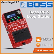 Boss RC-5 Loop Station