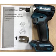 小強工具 Makita 牧田171 DTD171 XDT16 美規 無刷 衝擊 起子機 18V 4段變速 長短溝
