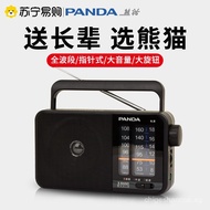 Panda T15Radio for Elderly Full Band Senior Broadcast Semiconductor Large Pure Old-fashioned Retro77