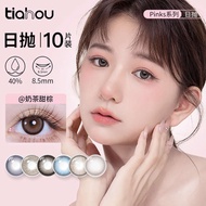 contact lens brown contact lens contact lens power Tianhou PINKS Series Daily Throw 10 Pieces Color 