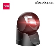 เครื่องสแกนบาร์โค้ดแบบตั้งโต๊ะแฮนด์ฟรี USB เครื่องอ่านบาร์โค้ดQR เครื่องสแกนบาร์โค้ดทุกทิศทาง มีการรับประกัน อ่านค่าแม่นยำ Aliz light