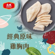 【大成食品】(免運)經典原味雞胸肉(90g/片)x10片