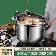 ST/🎀Thickened Explosion-Proof Household Pressure Cooker Commercial Pressure Cooker Pressure Cover Stainless Steel Large