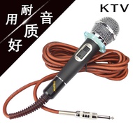 Dynamic Wired Microphone Bus ktv Car Home Audio Singing Power Amplifier Outdoor Information Micropho