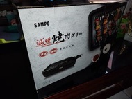 全新 SAMPO 聲寶 電烤盤 TG-UB10C 烤肉 燒烤盤 鐵板燒