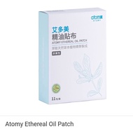 Atomy ethereal oil patch 5 sheets x11 pack