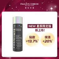 PAULA'S CHOICE - 2%水楊酸精華液 星辰限定版