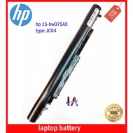 Hp 15-bw075AX battery type JC04