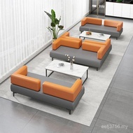 Reception Business Waiting Coffee Table Sofa Office Combination Hotel Hall Negotiation Solid Wood Ve