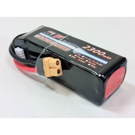 RTF-4S2300H || RTF 4S 14.8V 2300mAh 65C LiPo Battery