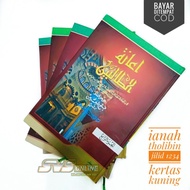 Ianah book ianatutholibin 4 volumes alhidayah