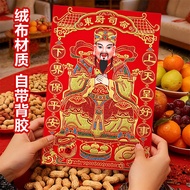 [Store Recommendation] 2026 New Year Stove Prince Kitchen Statue East Chef's Life Year Painting Stov