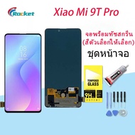 For หน้าจอ​ Xiaomi​ Mi​ 9T​ Pro​ LCD​ display จอ+ทัช​ แถมฟรี xiaomi Mi 9T pro