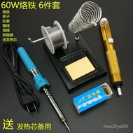 Taiwan Electric Soldering Iron Student Pack Household Electronic Repair Pen Rosin Spot Tin Welding T