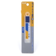 [King PLAZA] PLUS Small Art Blade 10 CU-201 Replacement 35-999