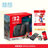 任天堂 - Switch 2 主機 + Mario Kart World 瑪利歐賽車世界 + 256GB 記憶咭 (優惠套裝) [香港行貨]