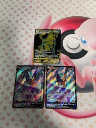 Ptcg 絕群壓軸 天地萬物sar 噴火龍 大劍鬼 超夢 藏瑪然特