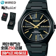 Seiko WIRED x Tokyo Revengers Mikey Model Watch ANM