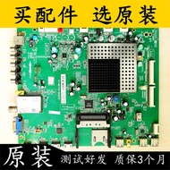Original TCL L43V7300A-3D Motherboard 40-0MT25H-MAB2XG with Screen LTA430HW02 Measurement